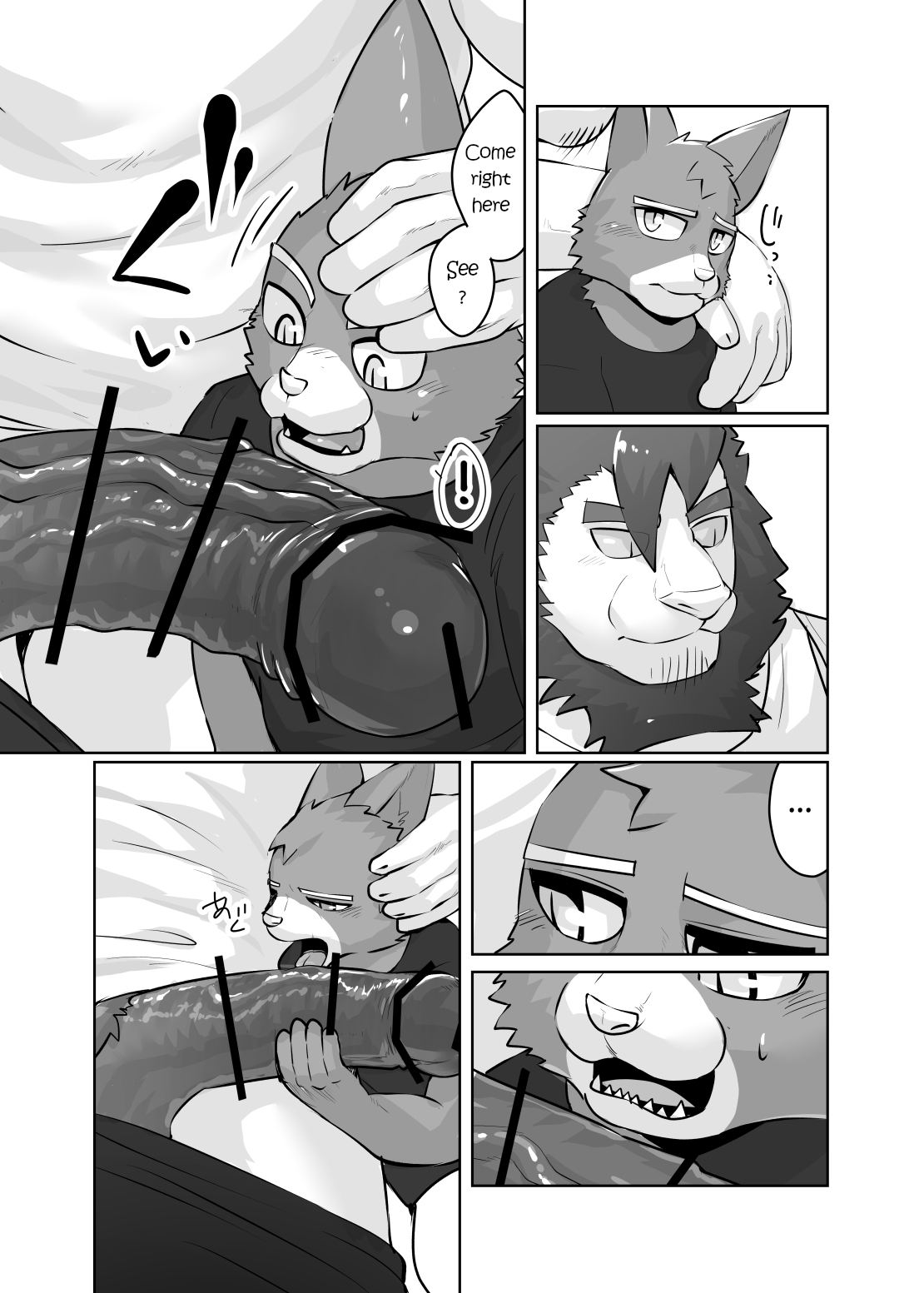 [Kyatune] Private Tutor - 90 Minutes Up Close - All 12 chapters (English) - Page 85