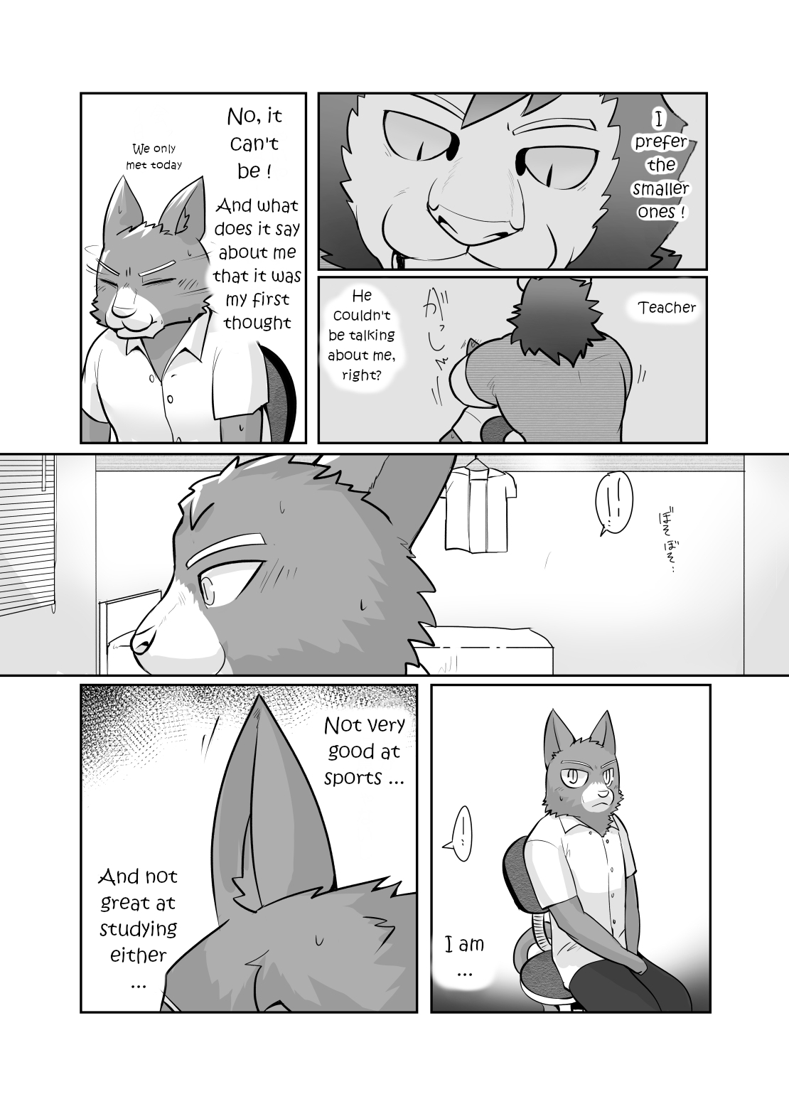 [Kyatune] Private Tutor - 90 Minutes Up Close - All 12 chapters (English) - Page 9
