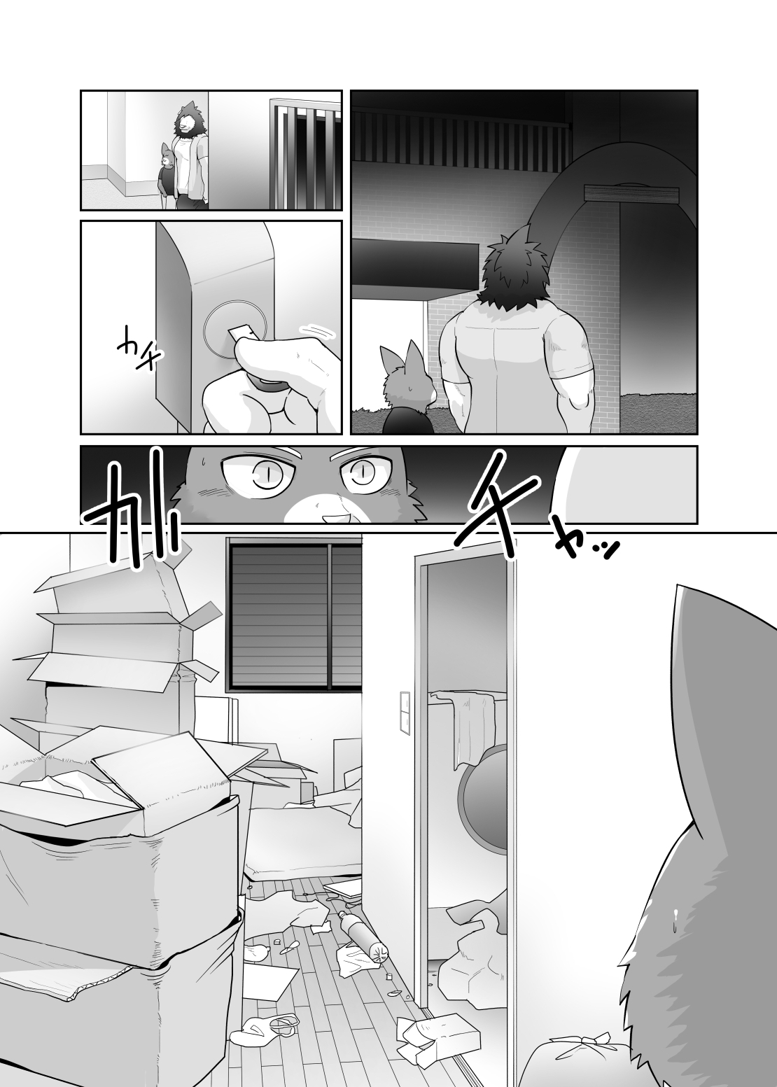 [Kyatune] Private Tutor - 90 Minutes Up Close - All 12 chapters (English) - Page 99