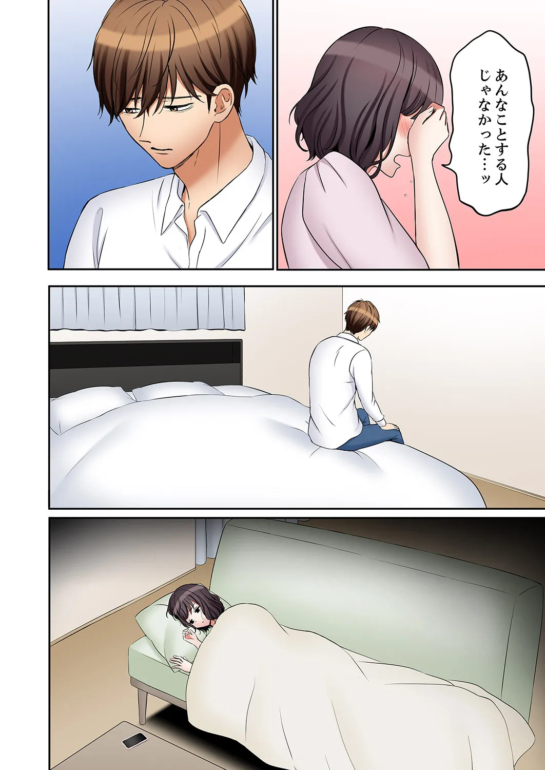 [Nanashiki Fuka] "Ato 3-kai wa Ikeru yo ne?" Otto no Kitaku Mae, Zetsurin Gitei ni Nando mo Hametaosareru Tsuma 61-64 - Page 10