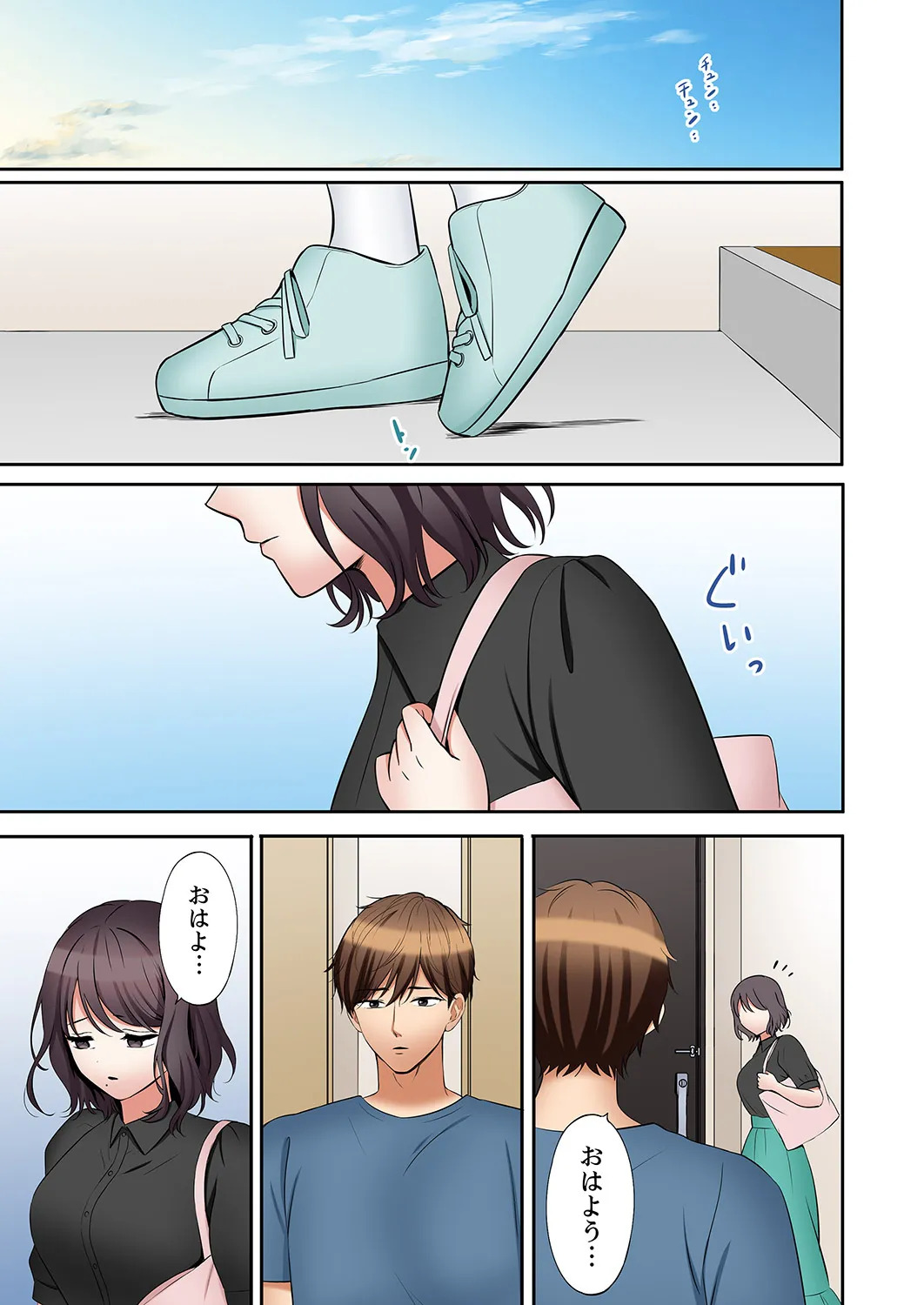 [Nanashiki Fuka] "Ato 3-kai wa Ikeru yo ne?" Otto no Kitaku Mae, Zetsurin Gitei ni Nando mo Hametaosareru Tsuma 61-64 - Page 11