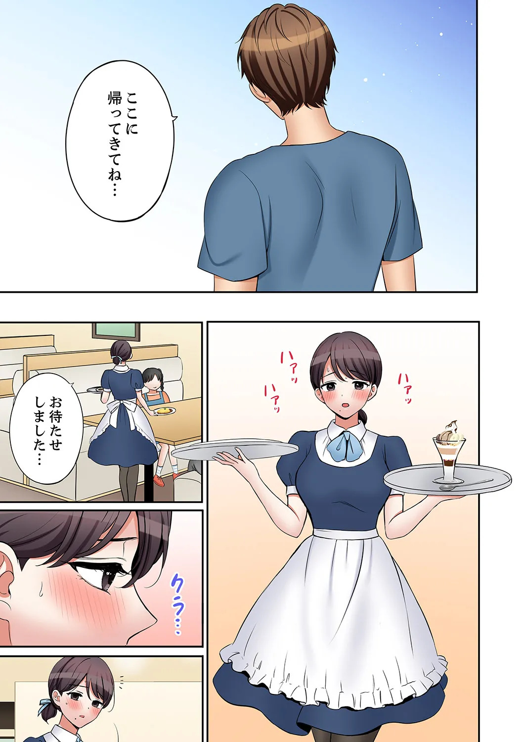 [Nanashiki Fuka] "Ato 3-kai wa Ikeru yo ne?" Otto no Kitaku Mae, Zetsurin Gitei ni Nando mo Hametaosareru Tsuma 61-64 - Page 13
