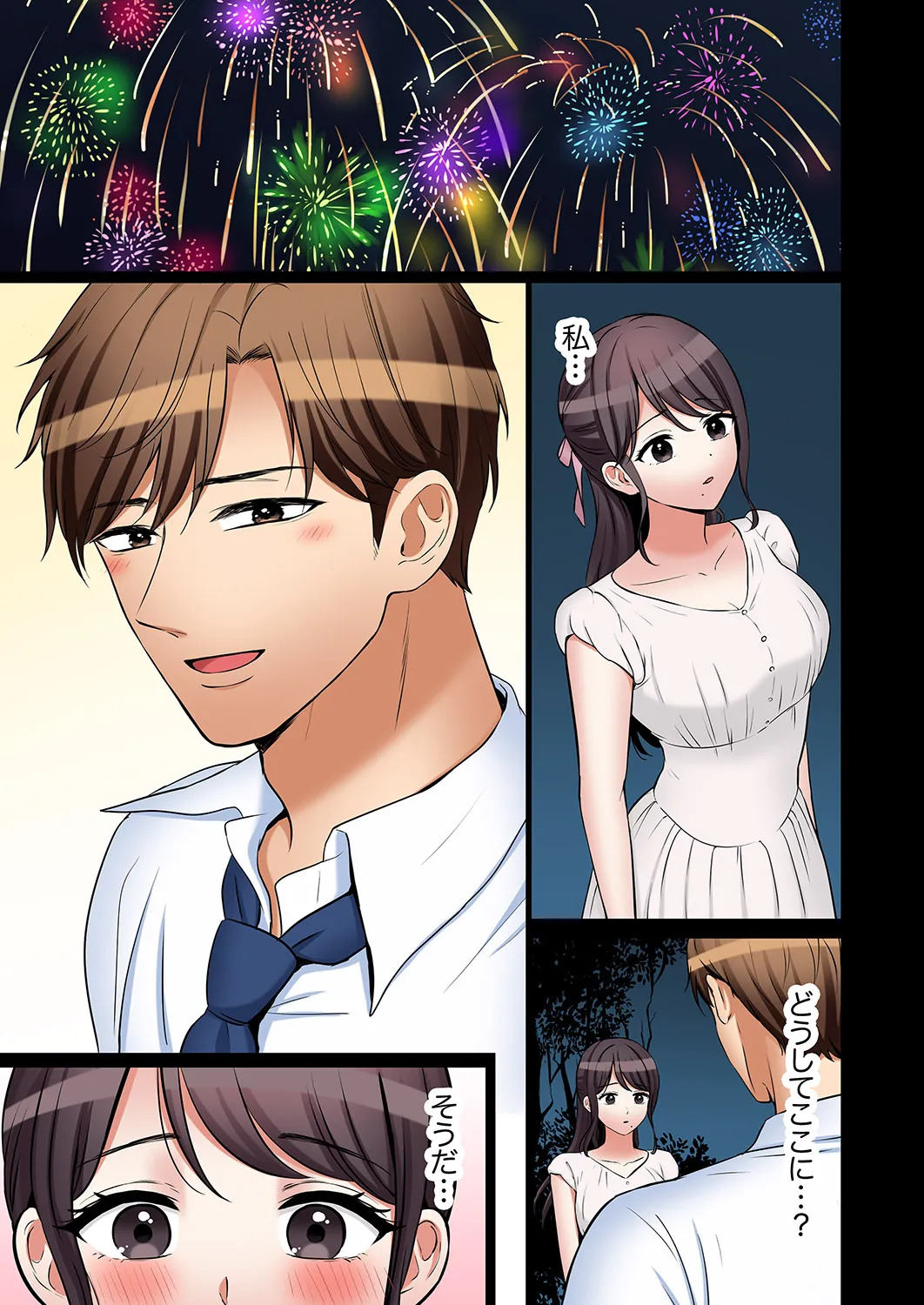 [Nanashiki Fuka] "Ato 3-kai wa Ikeru yo ne?" Otto no Kitaku Mae, Zetsurin Gitei ni Nando mo Hametaosareru Tsuma 61-64 - Page 30