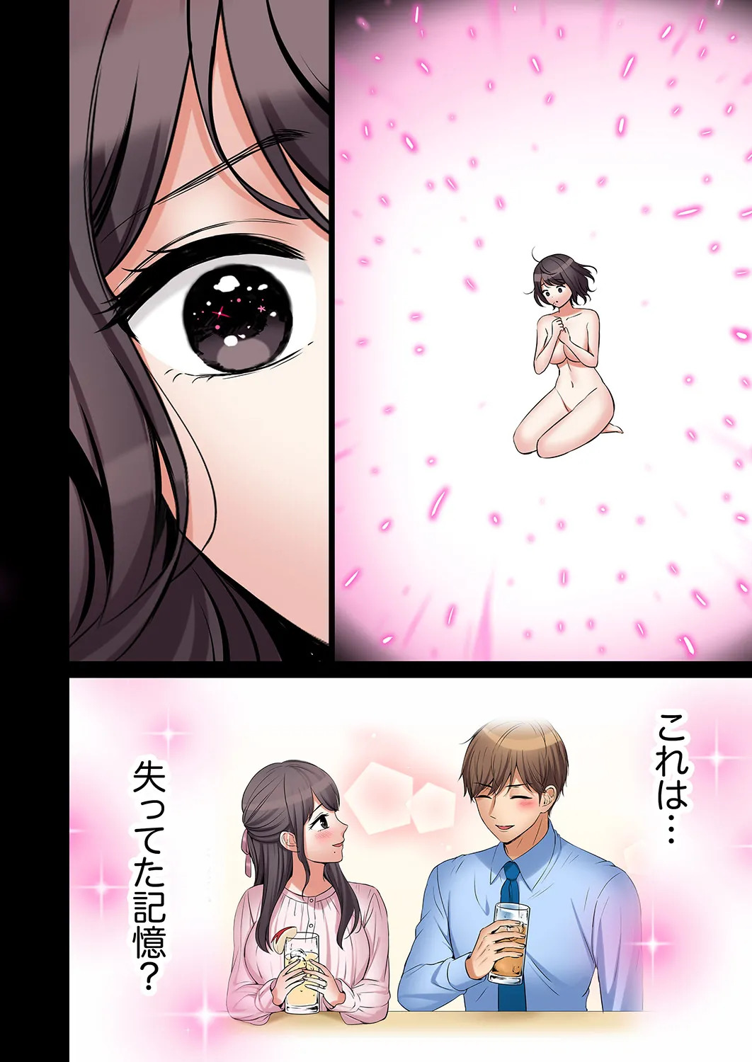 [Nanashiki Fuka] "Ato 3-kai wa Ikeru yo ne?" Otto no Kitaku Mae, Zetsurin Gitei ni Nando mo Hametaosareru Tsuma 61-64 - Page 51