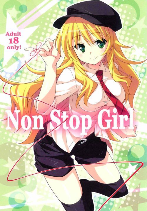 Koito Minase Hentai