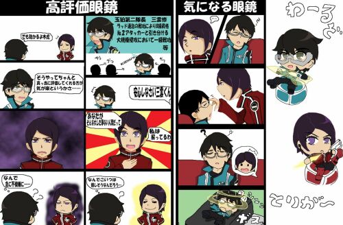 World Trigger Hentai