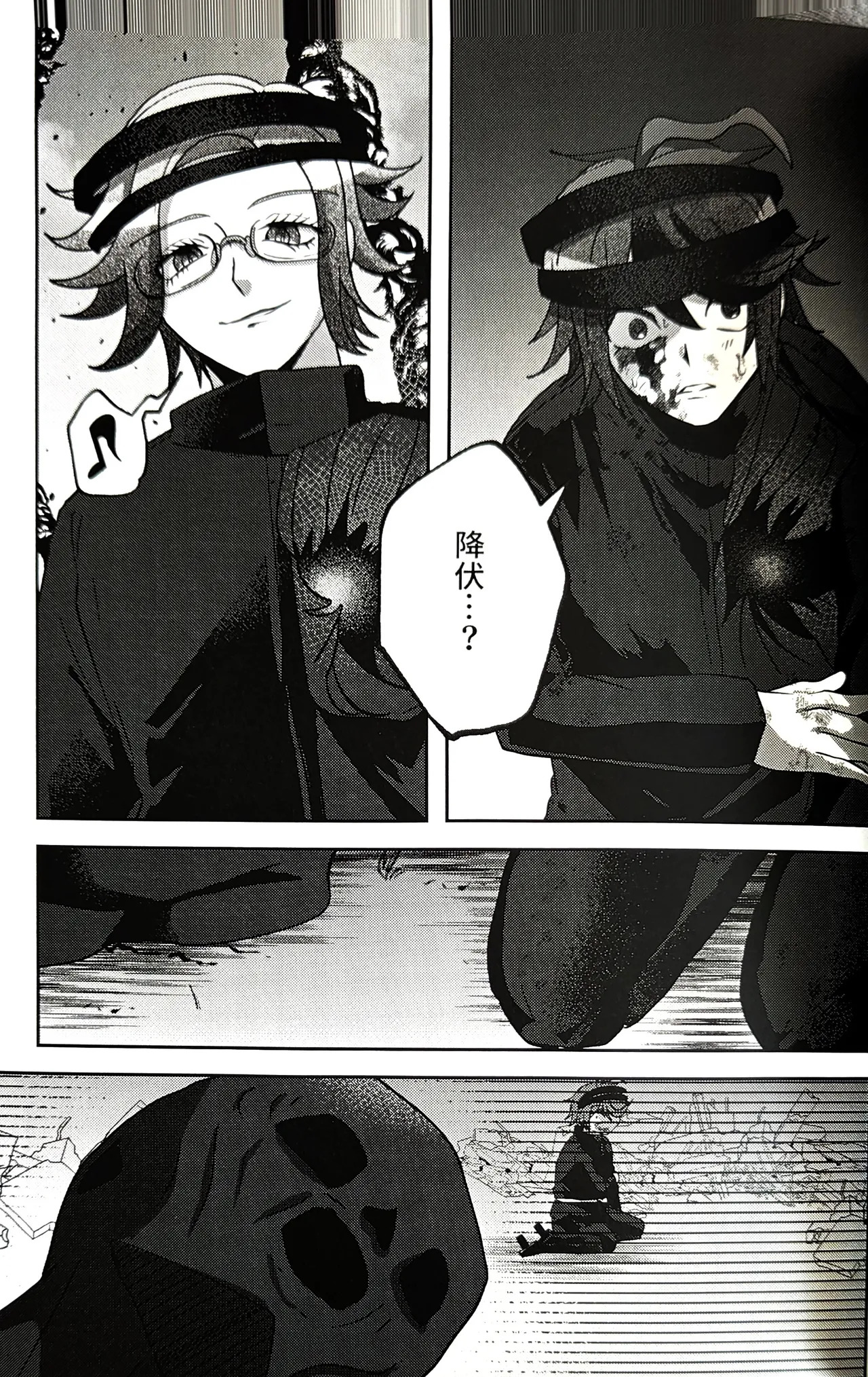 [o imodō] (hara heri imo) sono sentaku no hate fukutsuhen Hundred Line Last defense Academy - Page 10