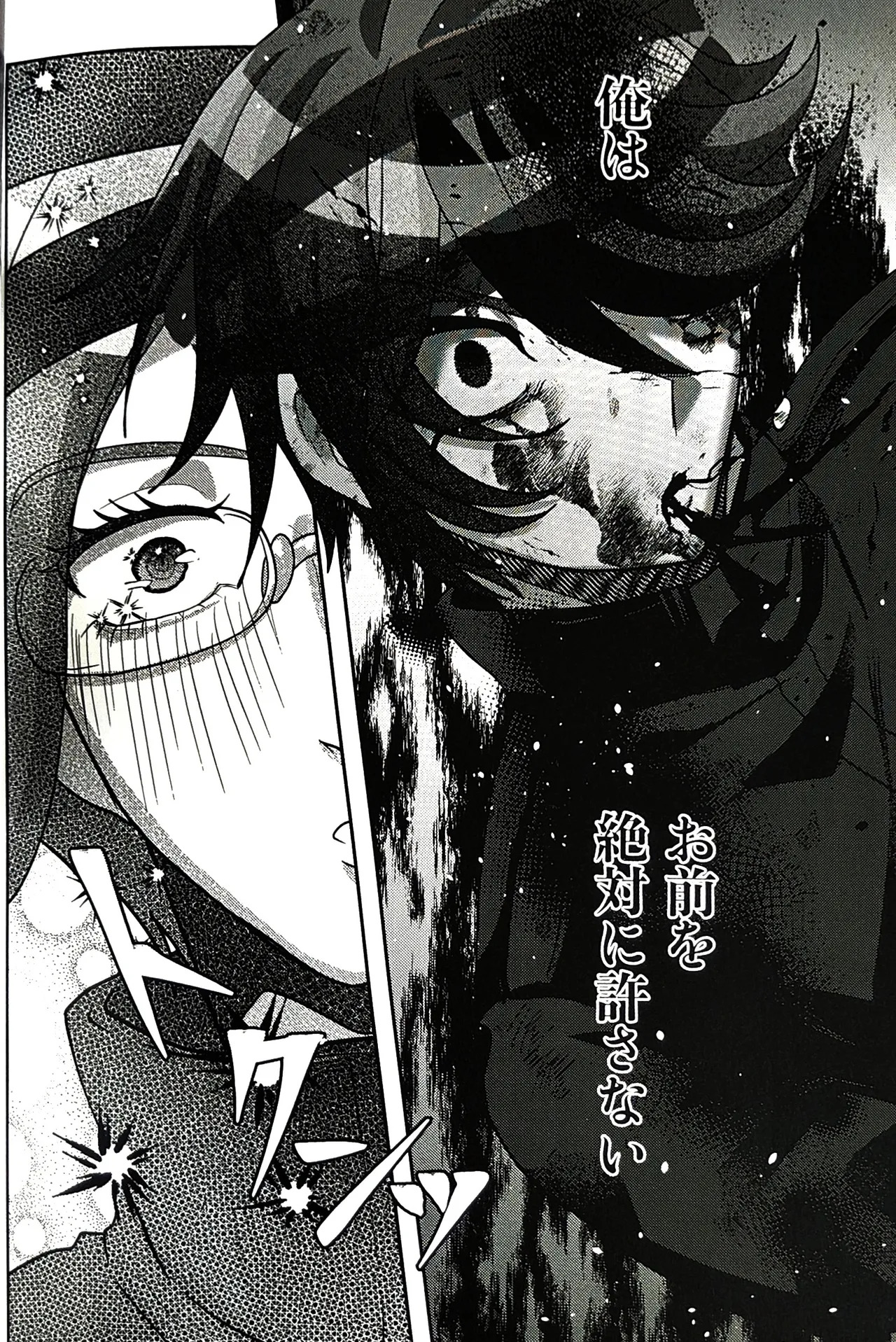 [o imodō] (hara heri imo) sono sentaku no hate fukutsuhen Hundred Line Last defense Academy - Page 13