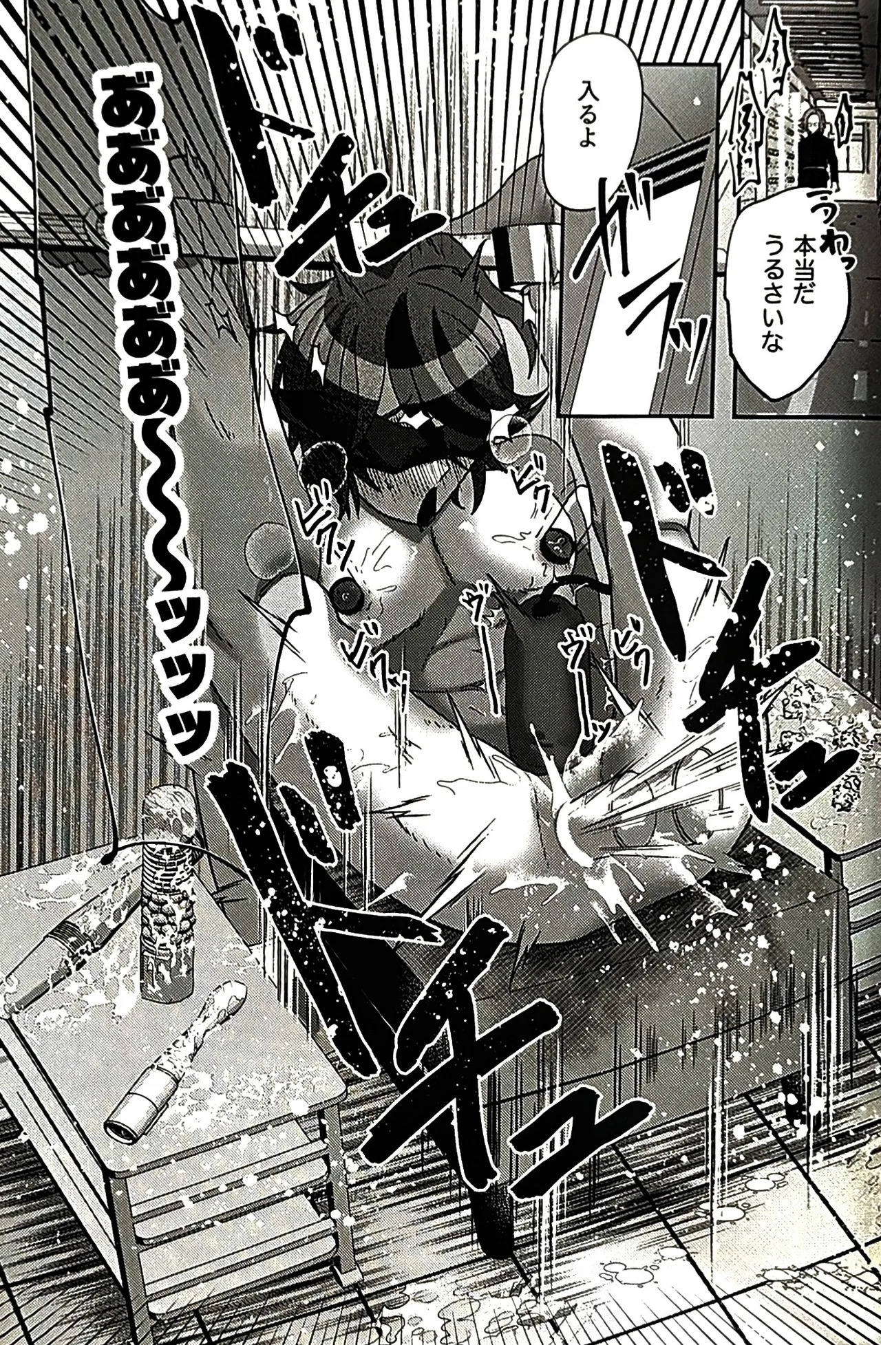 [o imodō] (hara heri imo) sono sentaku no hate fukutsuhen Hundred Line Last defense Academy - Page 18