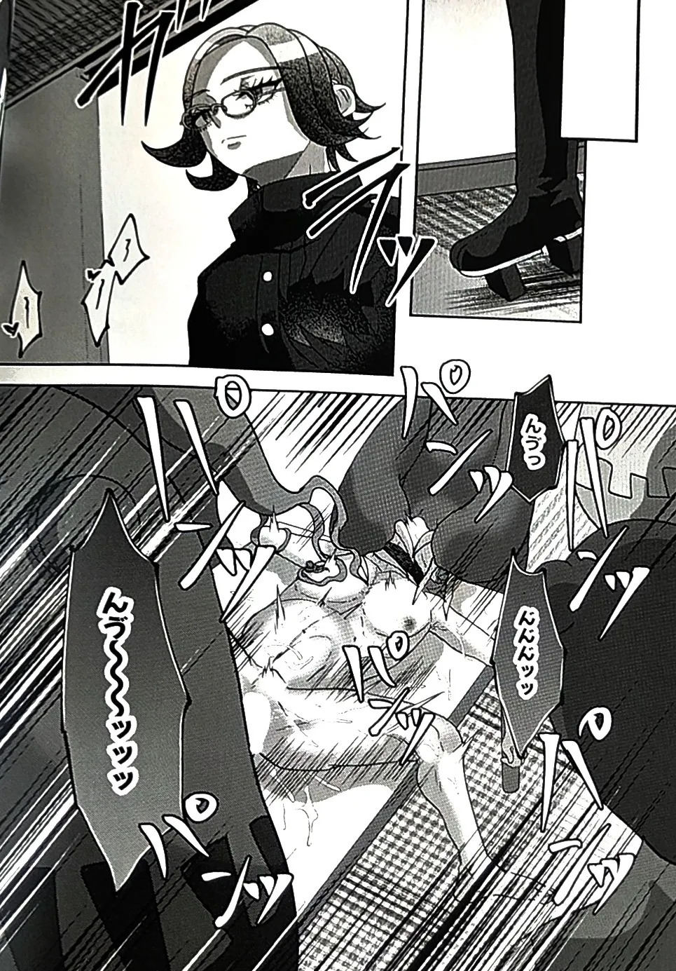 [o imodō] (hara heri imo) sono sentaku no hate fukutsuhen Hundred Line Last defense Academy - Page 27