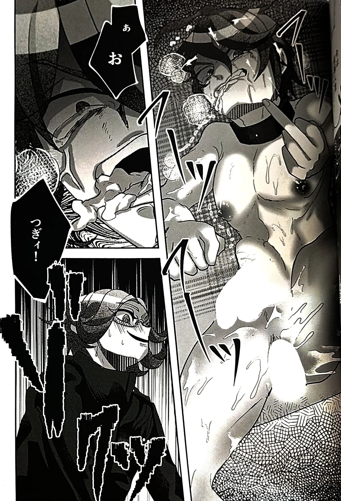 [o imodō] (hara heri imo) sono sentaku no hate fukutsuhen Hundred Line Last defense Academy - Page 32