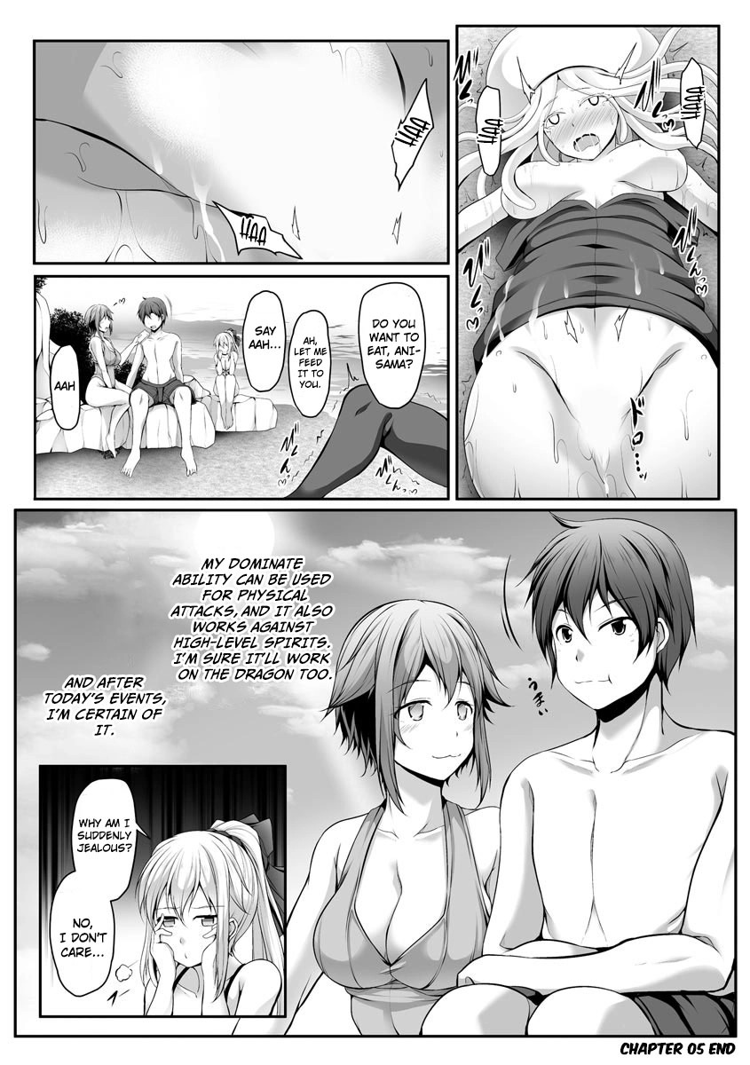 Cheat Skill "Shihai" Otsukatte Isekai Harem! [chapter 5] - Page 23