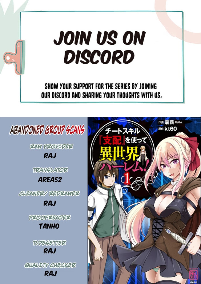 Cheat Skill "Shihai" Otsukatte Isekai Harem! [chapter 5]