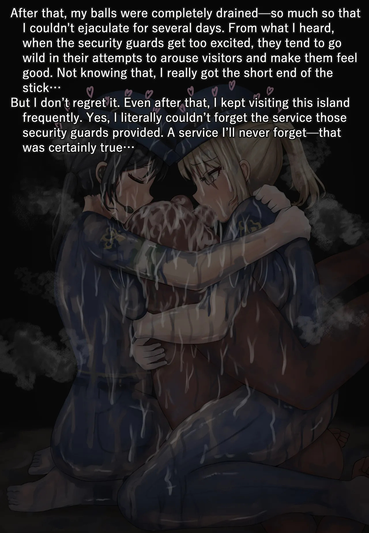 [Tsunakama] Security Guards 2 (story) [English] - Page 14