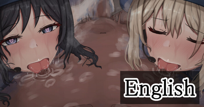 [Tsunakama] Security Guards 2 (story) [English]