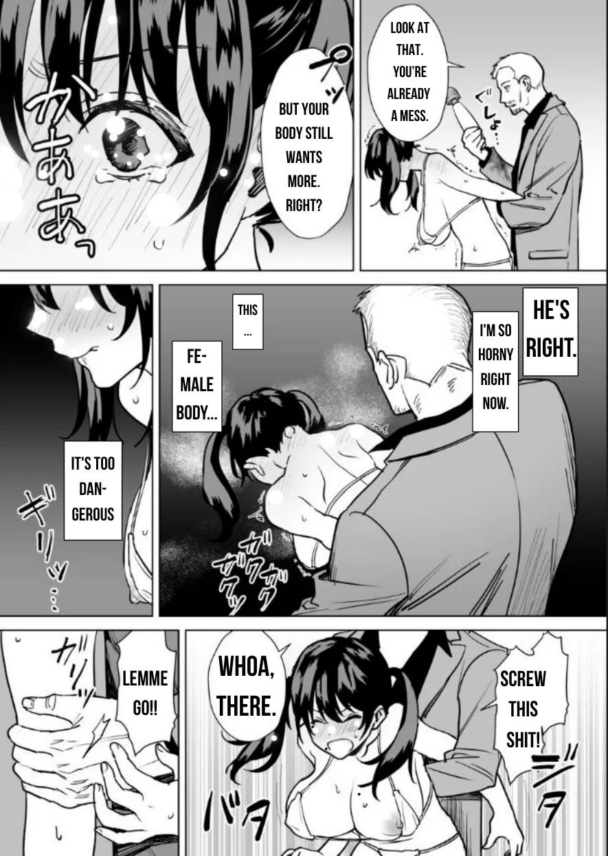 [Jouyatou] Kekkon Sagishi ga Kowai Oji-san ni Oshioki Renzoku Zecchou saserareru Hanashi - Page 16