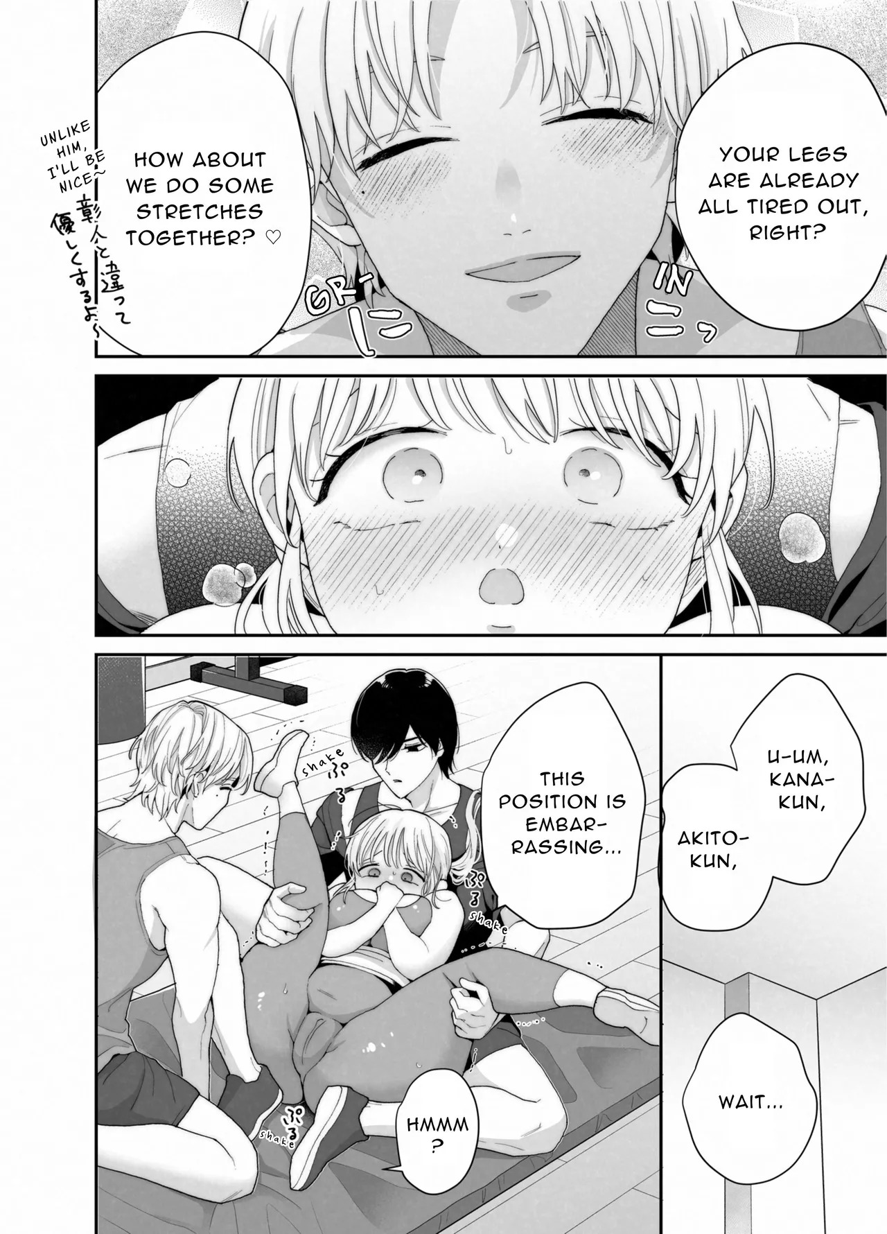 [Ssou (Oyaoya)] Chubby Training ~When I Started Going to the Gym, the Saijou Brothers Ate me All up~ [English] [Aquarellations] [Digital] - Page 19