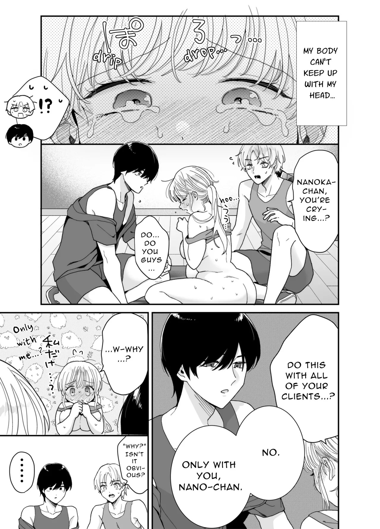 [Ssou (Oyaoya)] Chubby Training ~When I Started Going to the Gym, the Saijou Brothers Ate me All up~ [English] [Aquarellations] [Digital] - Page 32
