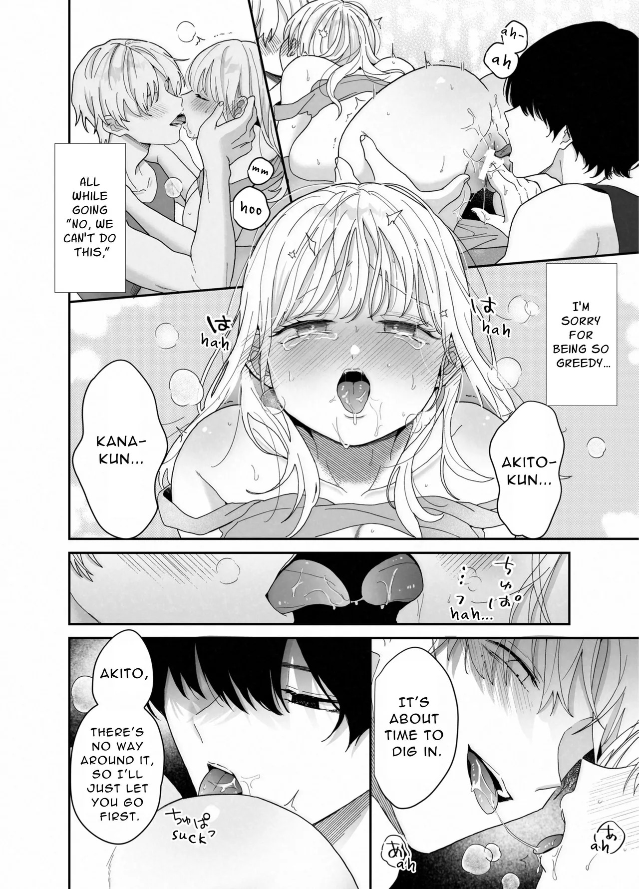 [Ssou (Oyaoya)] Chubby Training ~When I Started Going to the Gym, the Saijou Brothers Ate me All up~ [English] [Aquarellations] [Digital] - Page 45