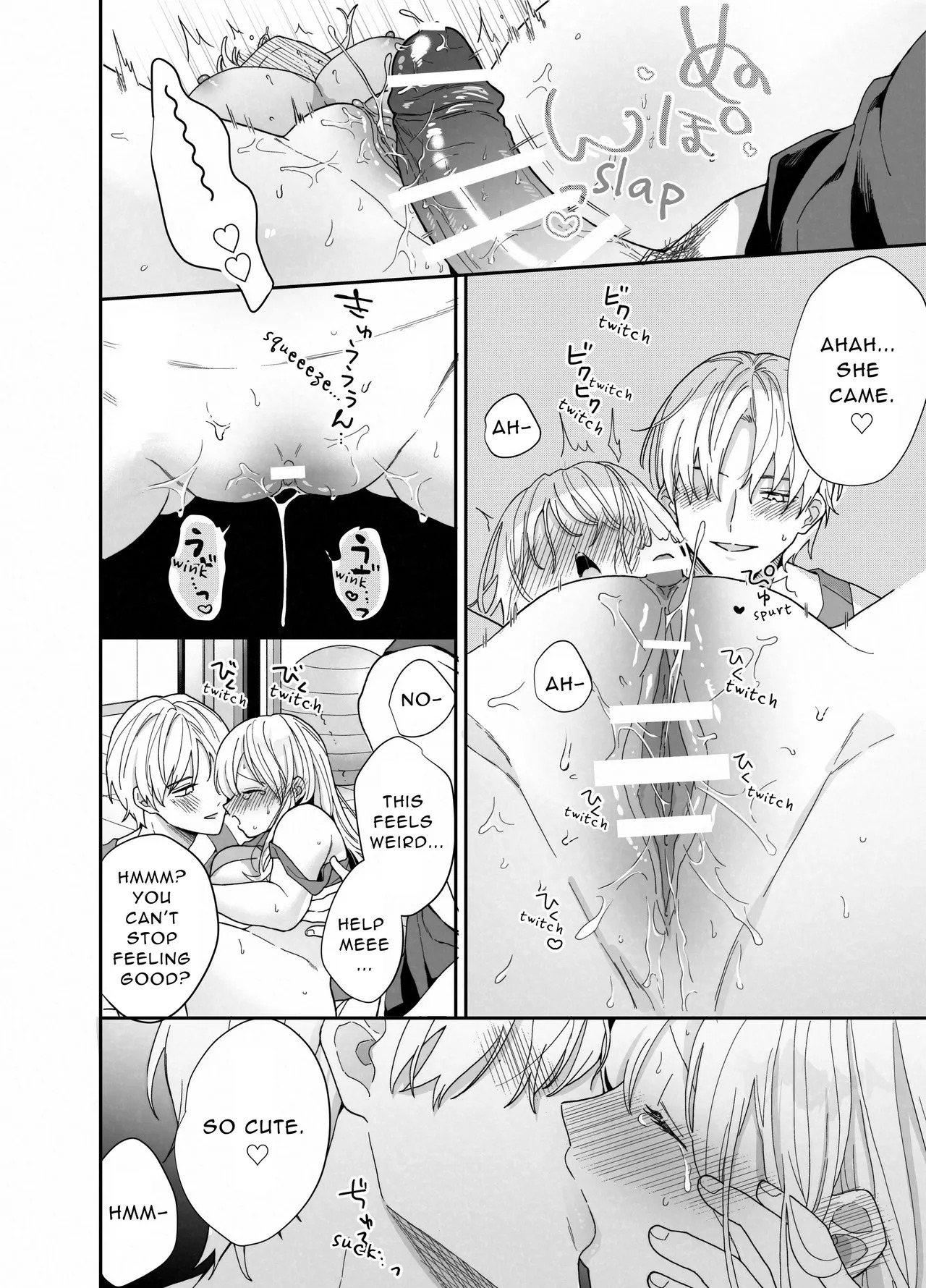 [Ssou (Oyaoya)] Chubby Training ~When I Started Going to the Gym, the Saijou Brothers Ate me All up~ [English] [Aquarellations] [Digital] - Page 55