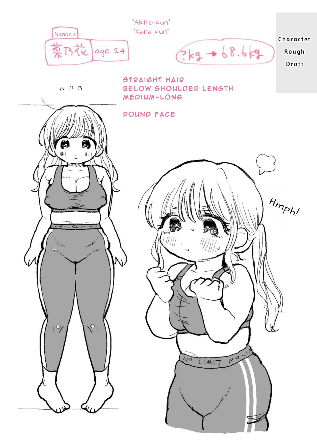 [Ssou (Oyaoya)] Chubby Training ~When I Started Going to the Gym, the Saijou Brothers Ate me All up~ [English] [Aquarellations] [Digital] - Page 75