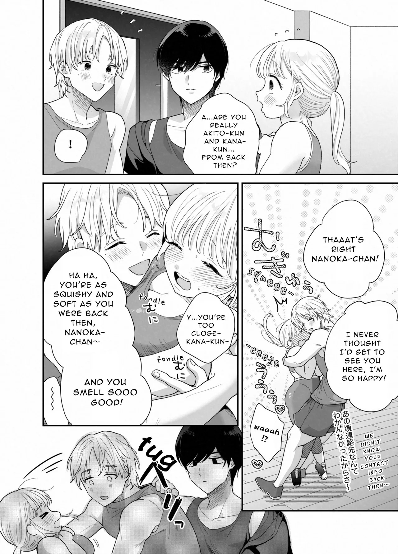 [Ssou (Oyaoya)] Chubby Training ~When I Started Going to the Gym, the Saijou Brothers Ate me All up~ [English] [Aquarellations] [Digital] - Page 9