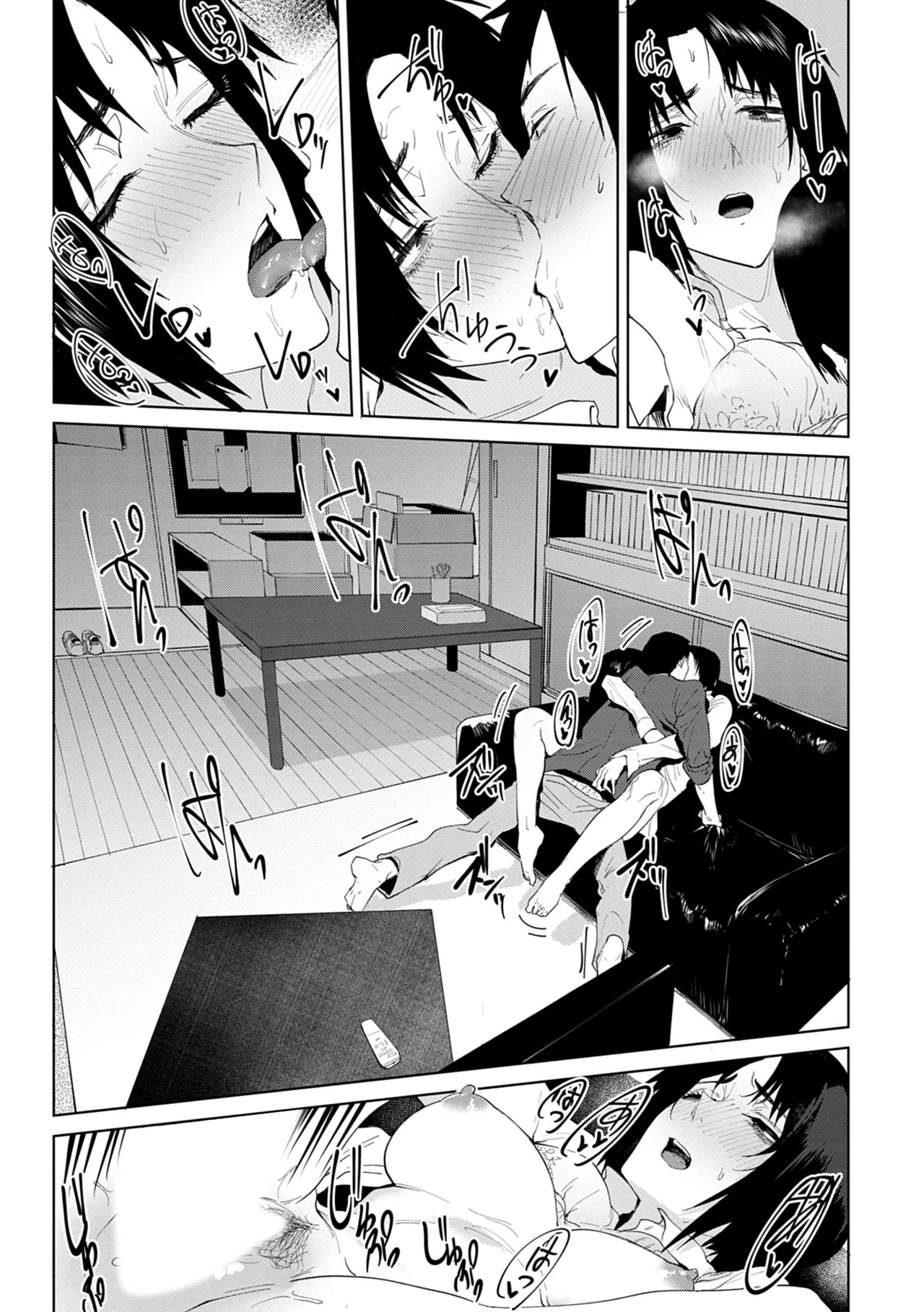 [Fushoku] Mantou Shinmi (Eishuu Meikaroku) [English] [SDTLs] [Digital] - Page 21