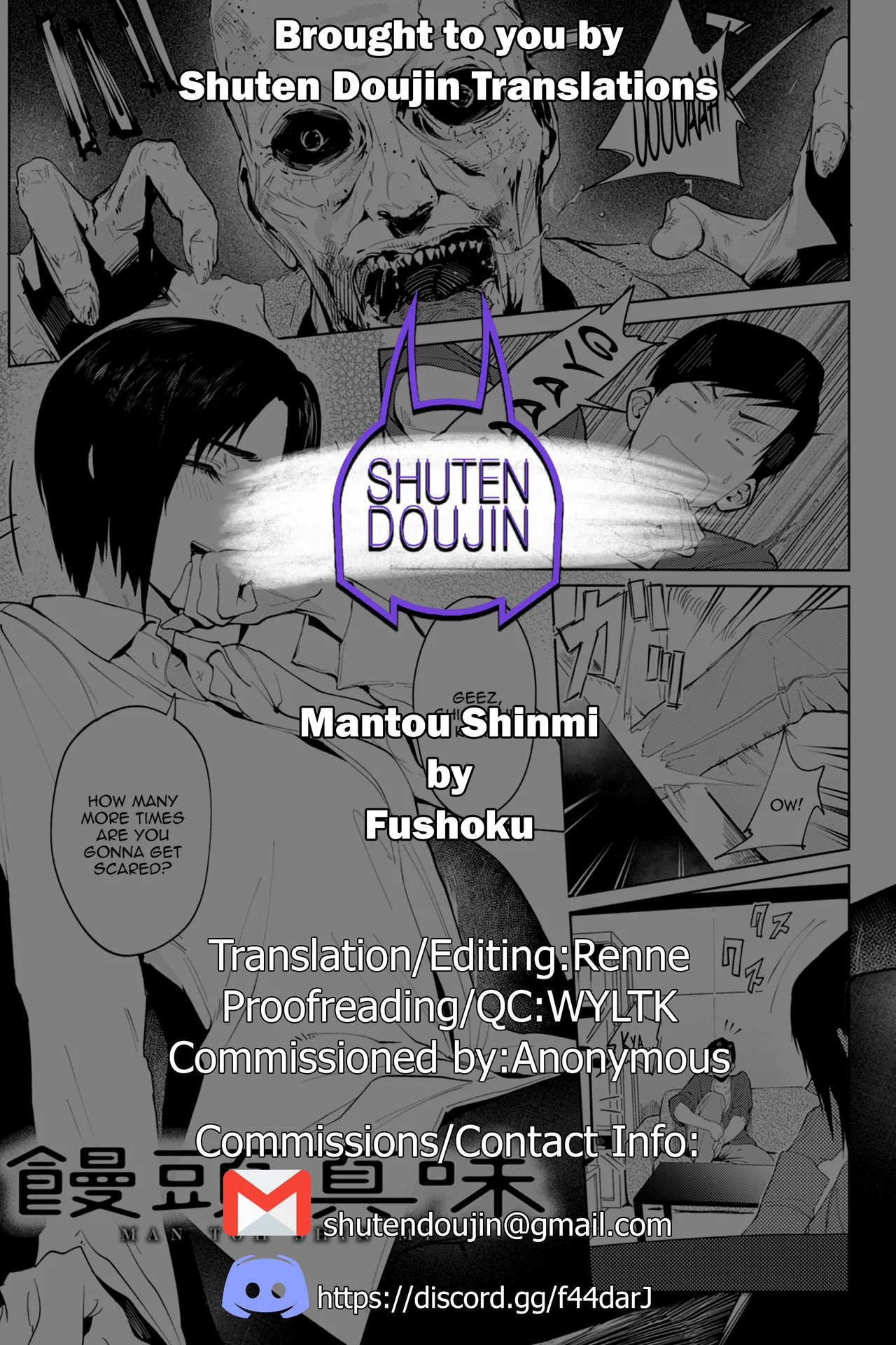 [Fushoku] Mantou Shinmi (Eishuu Meikaroku) [English] [SDTLs] [Digital] - Page 25