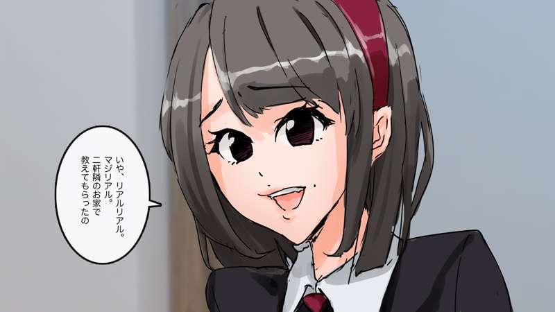 [Saiminsuki] A high school girl plays with her mom by hypnotizing her. - Page 10
