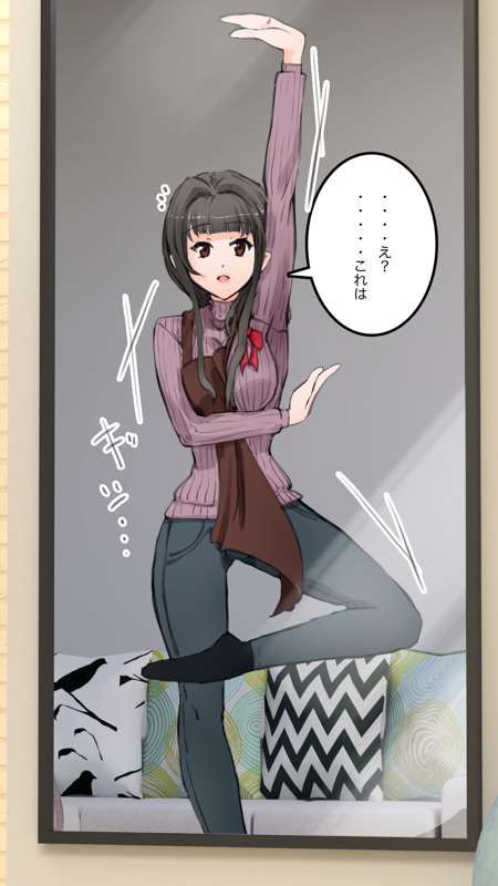 [Saiminsuki] A high school girl plays with her mom by hypnotizing her. - Page 103