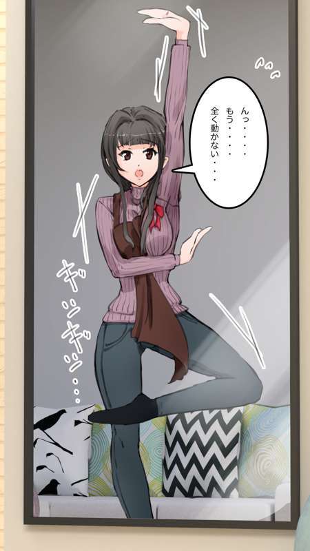 [Saiminsuki] A high school girl plays with her mom by hypnotizing her. - Page 106