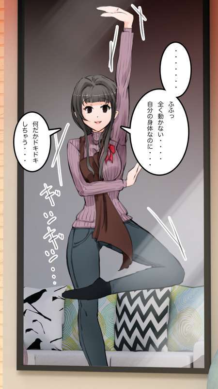 [Saiminsuki] A high school girl plays with her mom by hypnotizing her. - Page 111