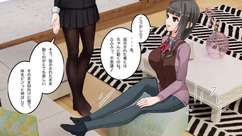[Saiminsuki] A high school girl plays with her mom by hypnotizing her. - Page 113