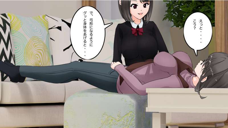 [Saiminsuki] A high school girl plays with her mom by hypnotizing her. - Page 114