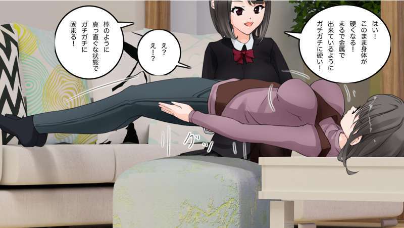 [Saiminsuki] A high school girl plays with her mom by hypnotizing her. - Page 115