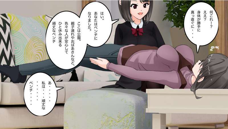 [Saiminsuki] A high school girl plays with her mom by hypnotizing her. - Page 116