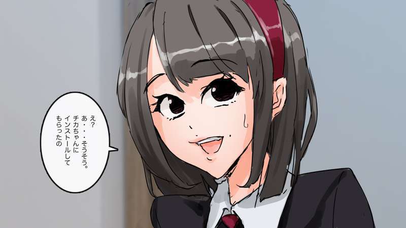 [Saiminsuki] A high school girl plays with her mom by hypnotizing her. - Page 12
