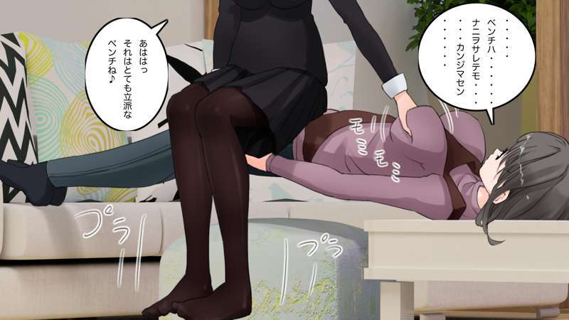 [Saiminsuki] A high school girl plays with her mom by hypnotizing her. - Page 125