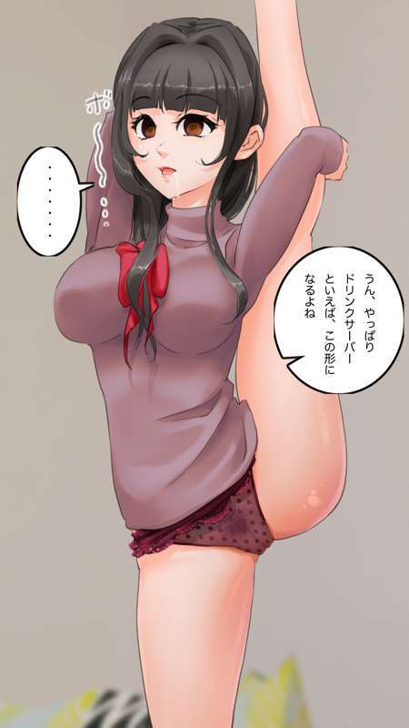 [Saiminsuki] A high school girl plays with her mom by hypnotizing her. - Page 128