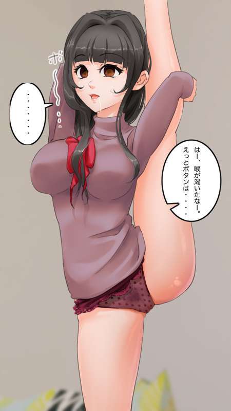 [Saiminsuki] A high school girl plays with her mom by hypnotizing her. - Page 129