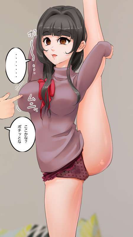 [Saiminsuki] A high school girl plays with her mom by hypnotizing her. - Page 130