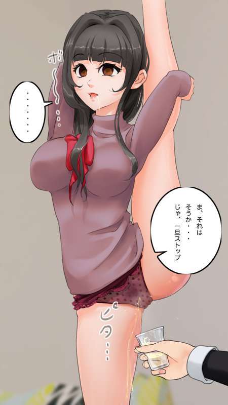 [Saiminsuki] A high school girl plays with her mom by hypnotizing her. - Page 136