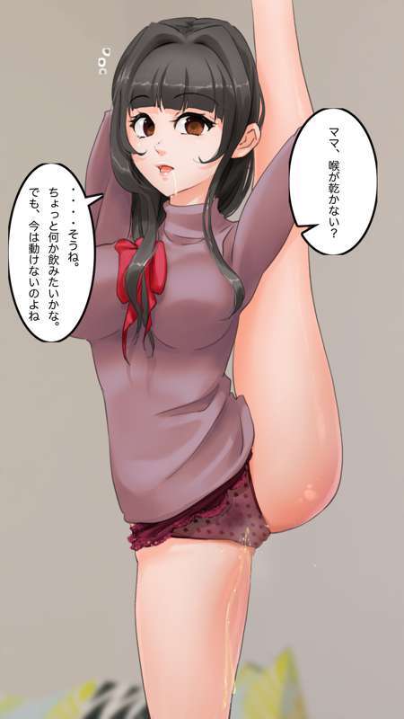 [Saiminsuki] A high school girl plays with her mom by hypnotizing her. - Page 140