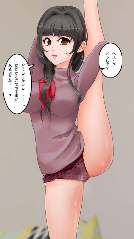 [Saiminsuki] A high school girl plays with her mom by hypnotizing her. - Page 141