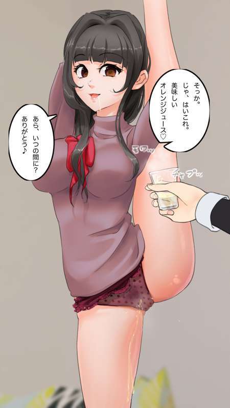 [Saiminsuki] A high school girl plays with her mom by hypnotizing her. - Page 142