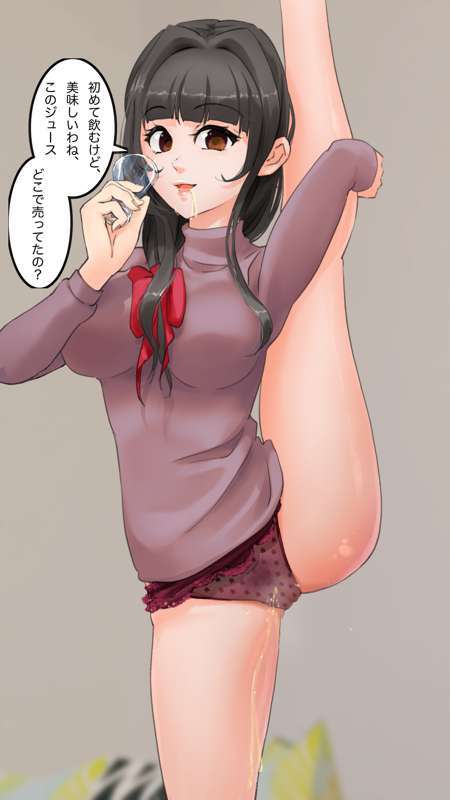 [Saiminsuki] A high school girl plays with her mom by hypnotizing her. - Page 146