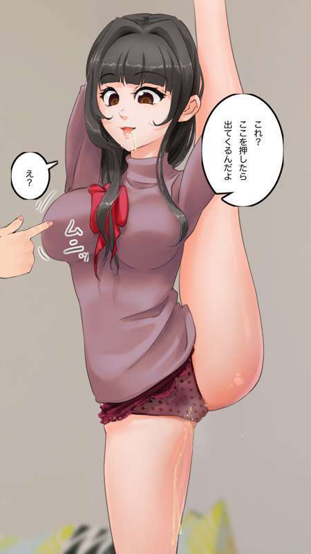 [Saiminsuki] A high school girl plays with her mom by hypnotizing her. - Page 147