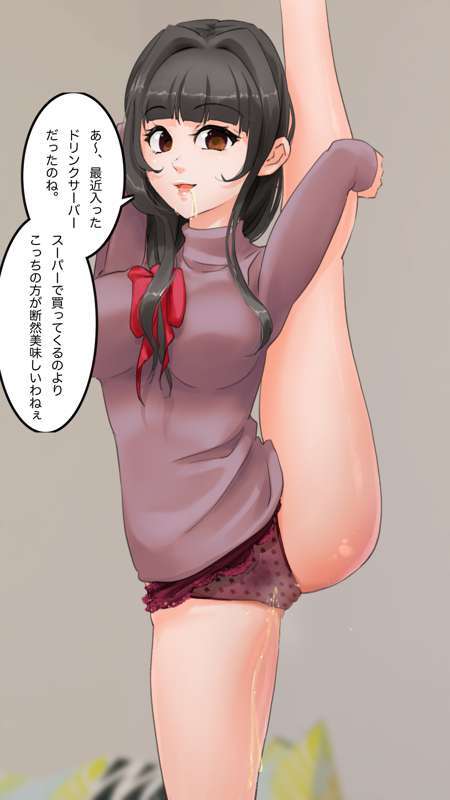 [Saiminsuki] A high school girl plays with her mom by hypnotizing her. - Page 148