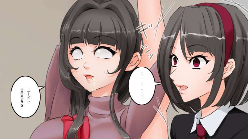 [Saiminsuki] A high school girl plays with her mom by hypnotizing her. - Page 156