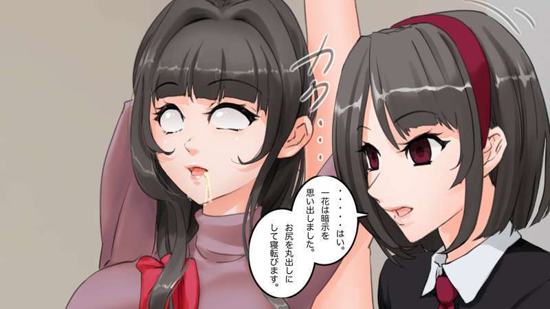 [Saiminsuki] A high school girl plays with her mom by hypnotizing her. - Page 157